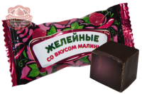 Конфеты желейные глазированные со вкусом малины 3.5 кг КФ Новгородская
