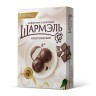 Зефирчики в шоколаде Классические Шармэль 120 г