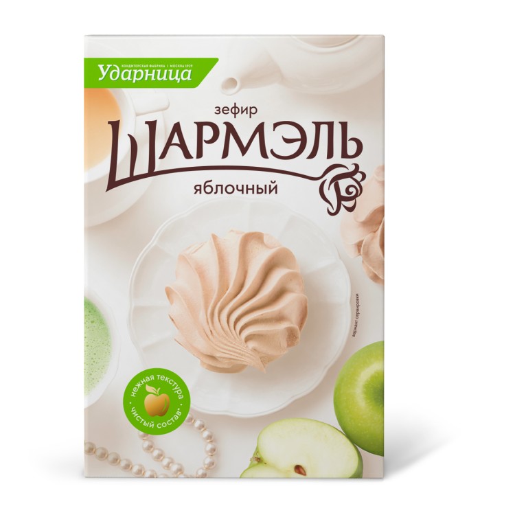 Зефир Яблочный Шармэль 255г