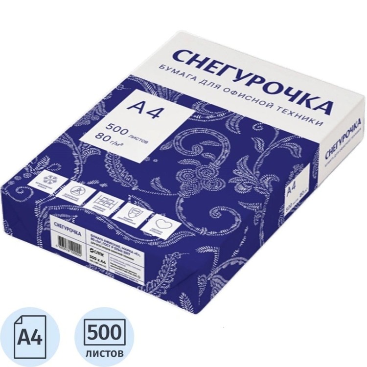 Бумага Снегурочка А4 80г/м2 марка С,500листов