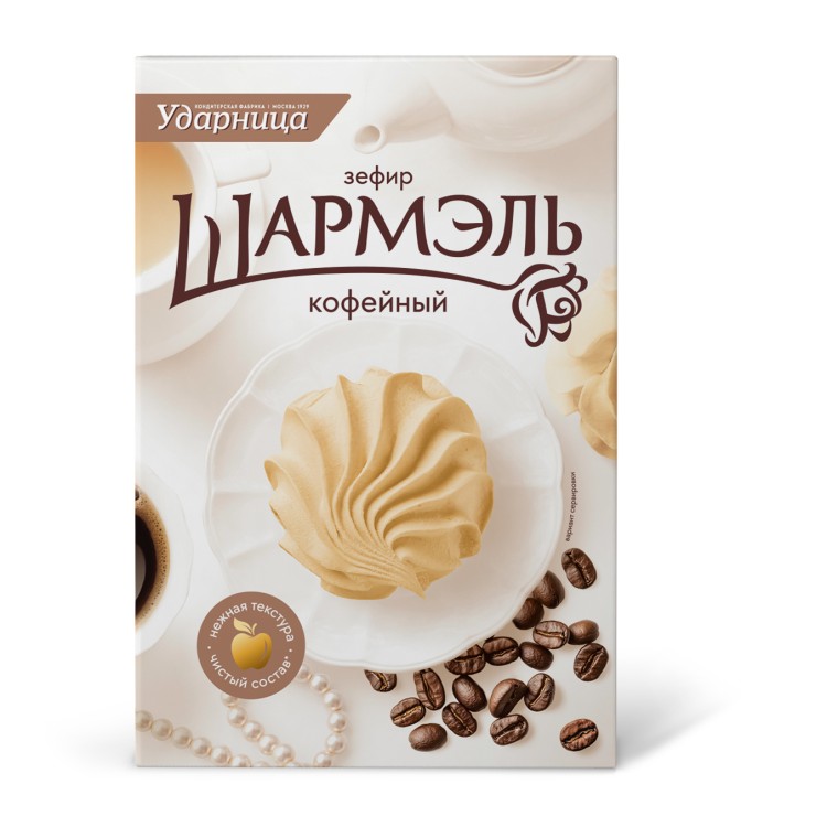 Зефир Кофейный Шармэль 255 г