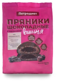 Шоколадные с вишневой нач на изомальте 300 г