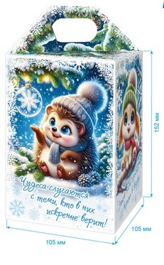 Нов.подарок Чудеса 400гр