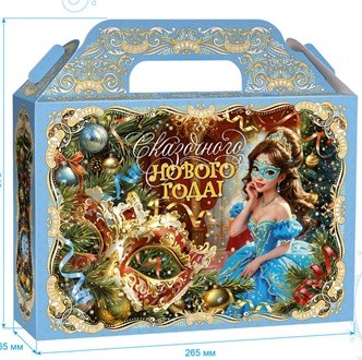 Нов.подарок Маскарад 800гр