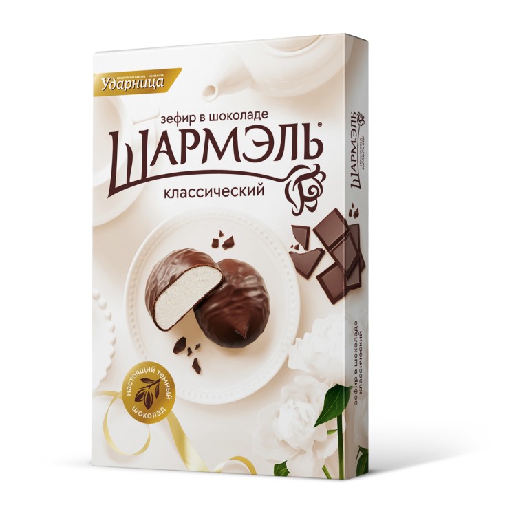 Зефир Шармэль в шоколаде классический 250 г