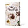 Зефир Шармэль в шоколаде классический 250 г