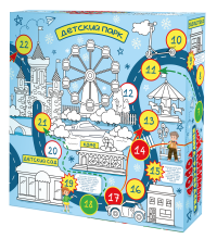 Нов.подарок Книга Любимый город 700гр Нов.подарок Книга Любимый город 700гр