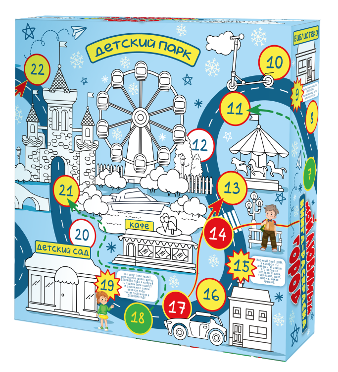 Нов.подарок Книга Любимый город 700гр