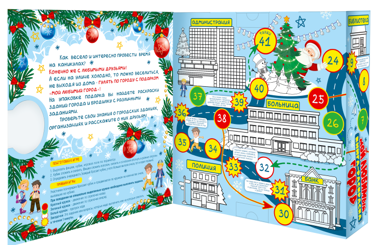 Нов.подарок Книга Любимый город 700гр