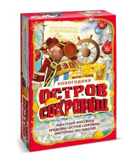 Нов.подарок Книга пираты 900гр Нов.подарок Книга пираты 900гр