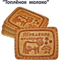 Картинка печенье топленое молоко