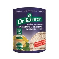 Хлебцы Dr.Korner Кукурузно–рисовые с имбирем и лимоном 90 г