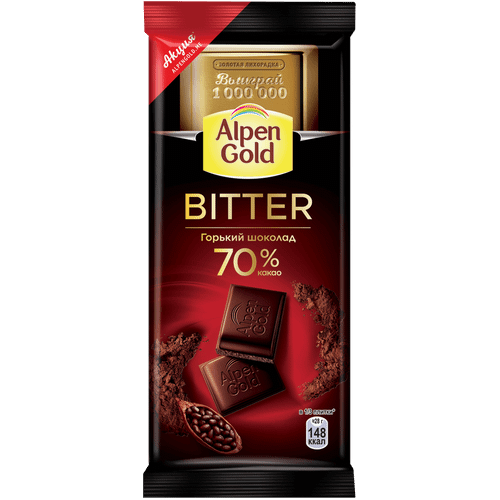 Шоколад Alpen Gold горький BITTER 70% какао 85 г